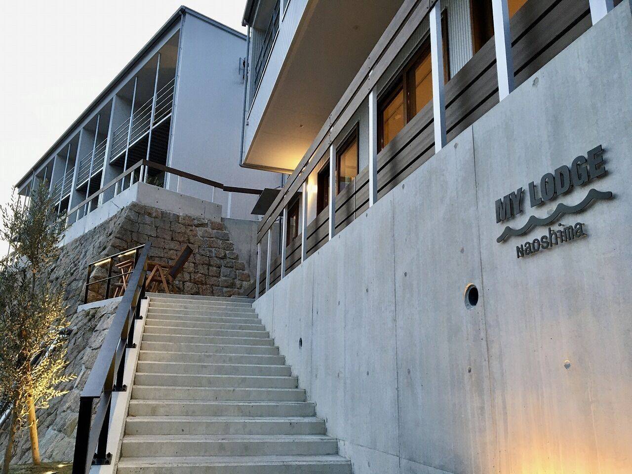 My Lodge Naoshima